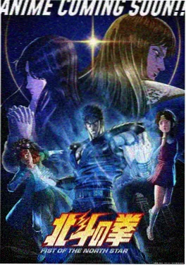 完美世界 动漫海报