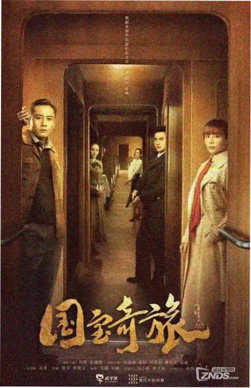 闪婚老伴是豪门 短剧海报