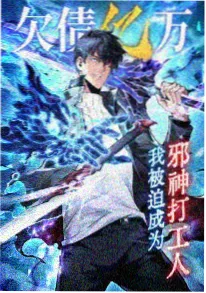 仙逆 动漫海报
